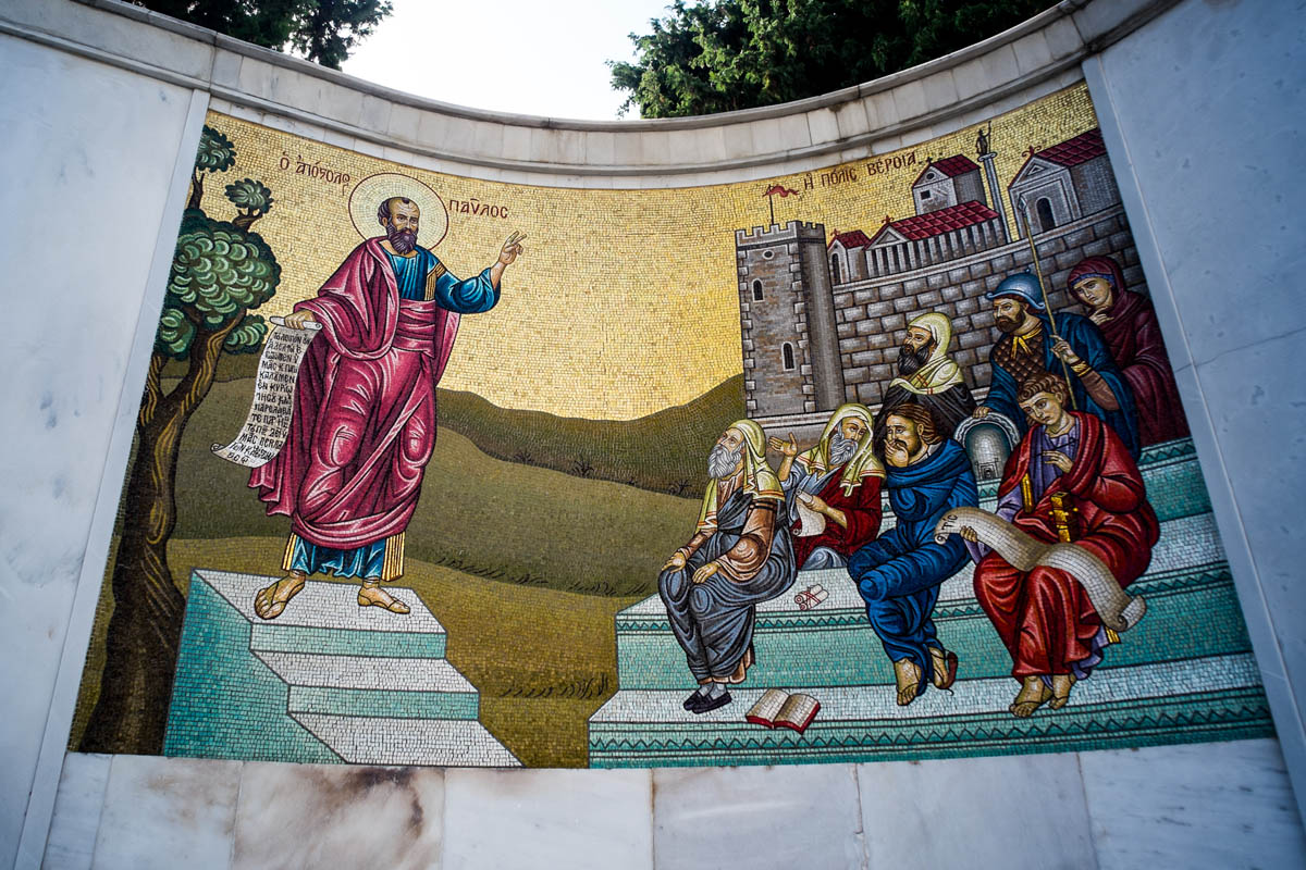 Αποτέλεσμα εικόνας για Ο Απόστολος Παύλος στην πόλη της Βεροίας.